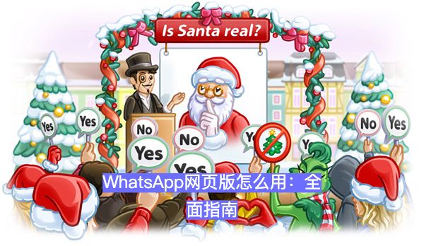 In Today’s Digital Age, WhatsApp Has Become an Important Tool for Communication